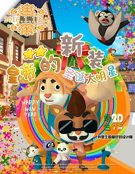 禁愛紋身