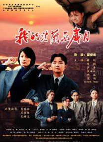 狼人亚洲